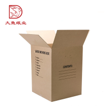Custom printed and logo large corrugated box packaging price